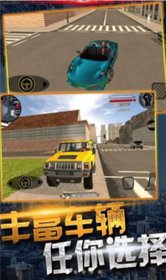 蜘蛛侠绳索城市英雄游戏下载