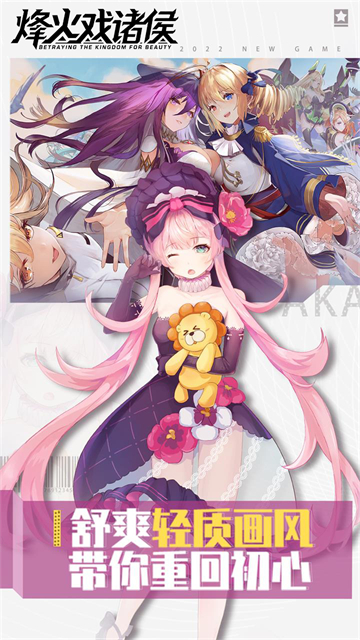 烽火戏诸侯(1折福利版)