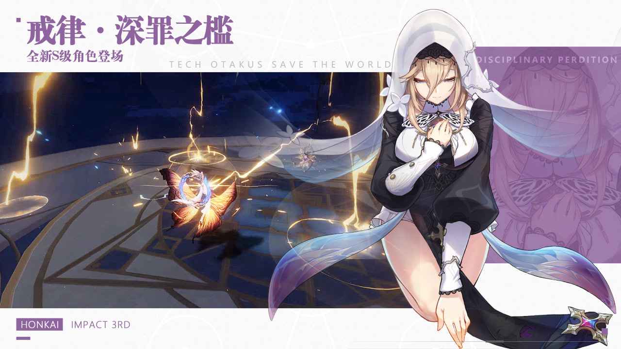 崩坏3米哈游官方版