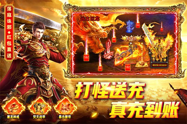 烈火一刀高爆版