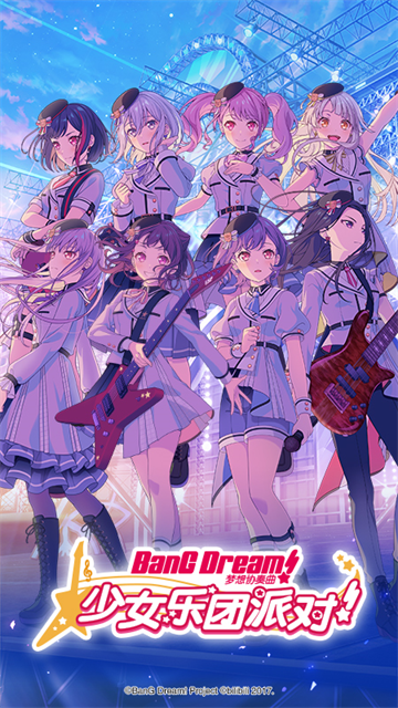 梦想协奏曲少女乐团派对小米版