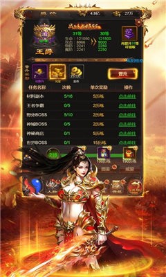 传世一刀