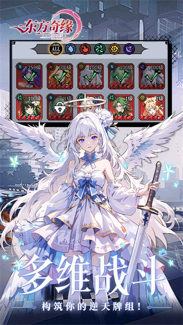 东方奇缘(0.1折契约之诗)