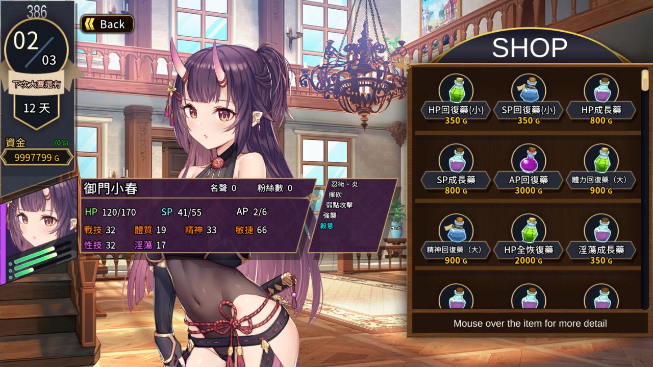 赫雷斯的角斗场2安卓版下载(Jerez)