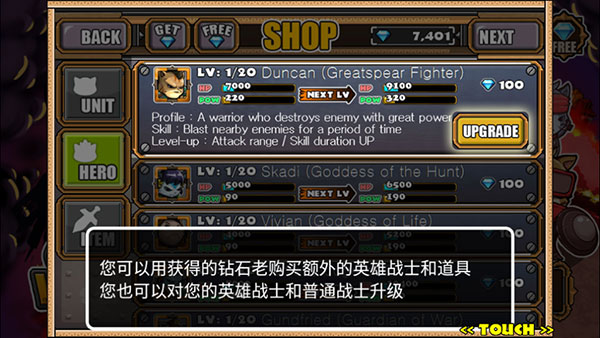 猫狗大战2游戏下载