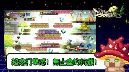 史莱姆猎人战士养成记