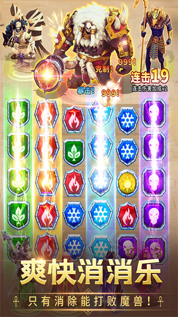 谜题大陆官方手游