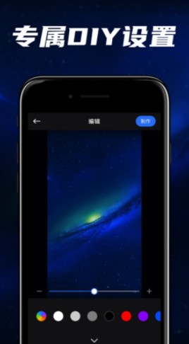 动态壁纸APP官方免费版下载 v1.0