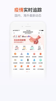 手机营业厅