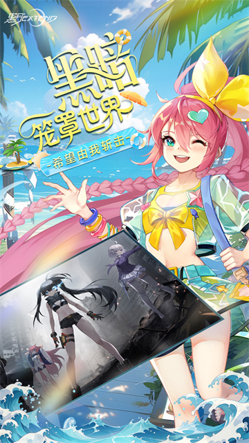 黑月(0.1折每日送现金)