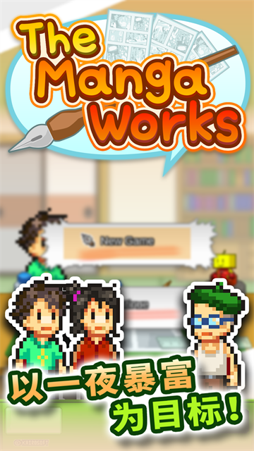 漫画道场物语最新版本