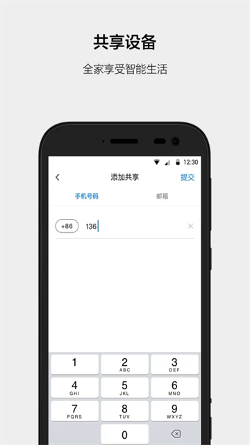 云智能