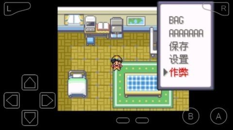 口袋妖怪水银4.0版