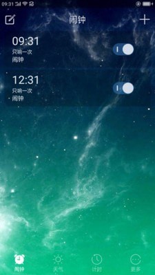 起床闹钟app安卓版 v1.0.0