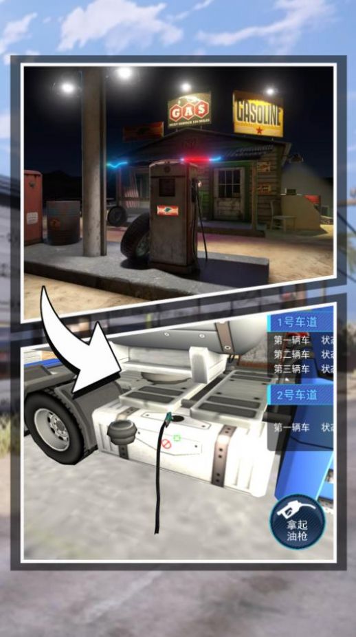 遨游世界模拟器游戏下载安装