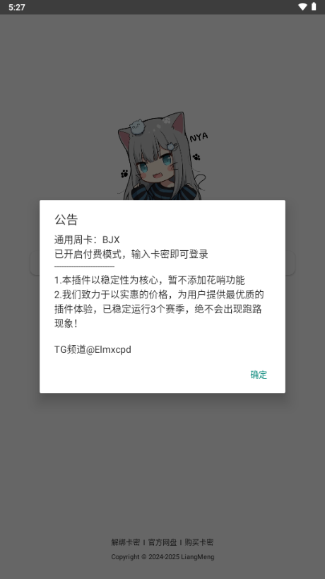 北极星框架9.5.0