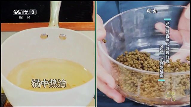 我们的电视(OurTV)