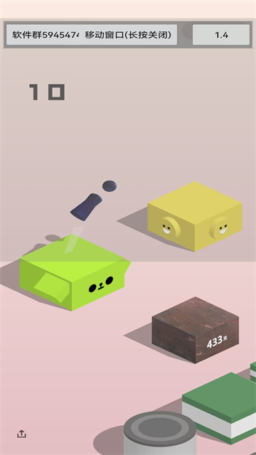 跳一跳红线辅助器