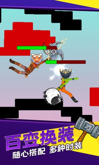 火柴人世界战争下载安装