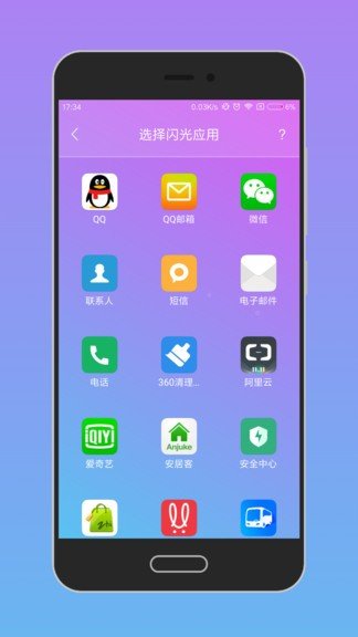 唤醒手机app最新版官方下载