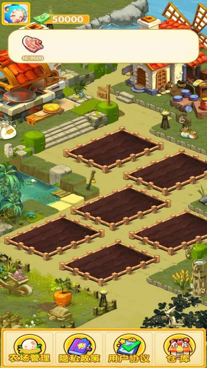 我是农场主最新红包版福利