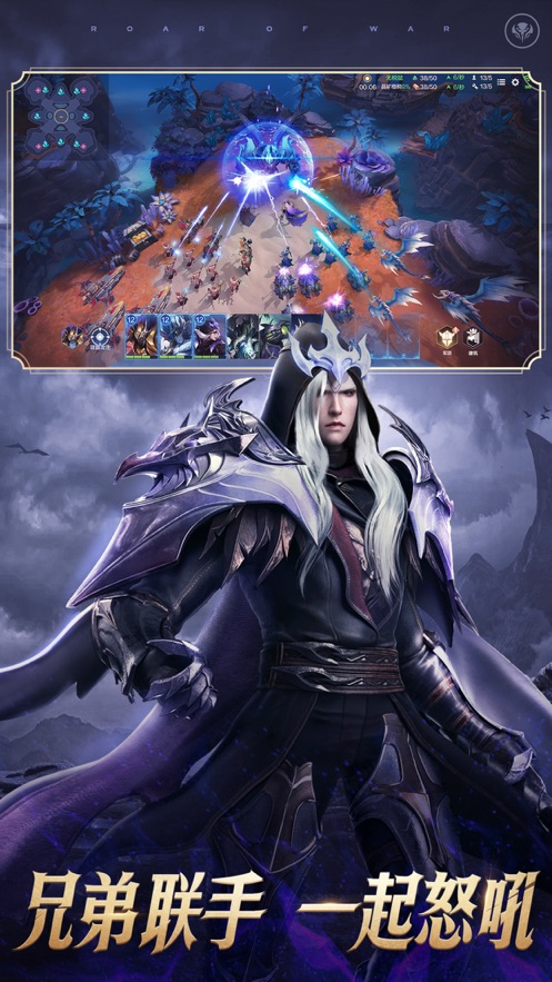 战争怒吼手游下载