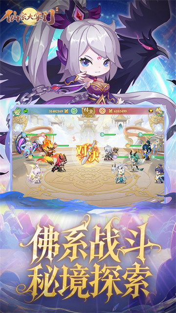 仙宗大掌门(0.05折掌门修仙传)