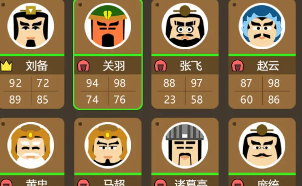 三国时代3免广告版本