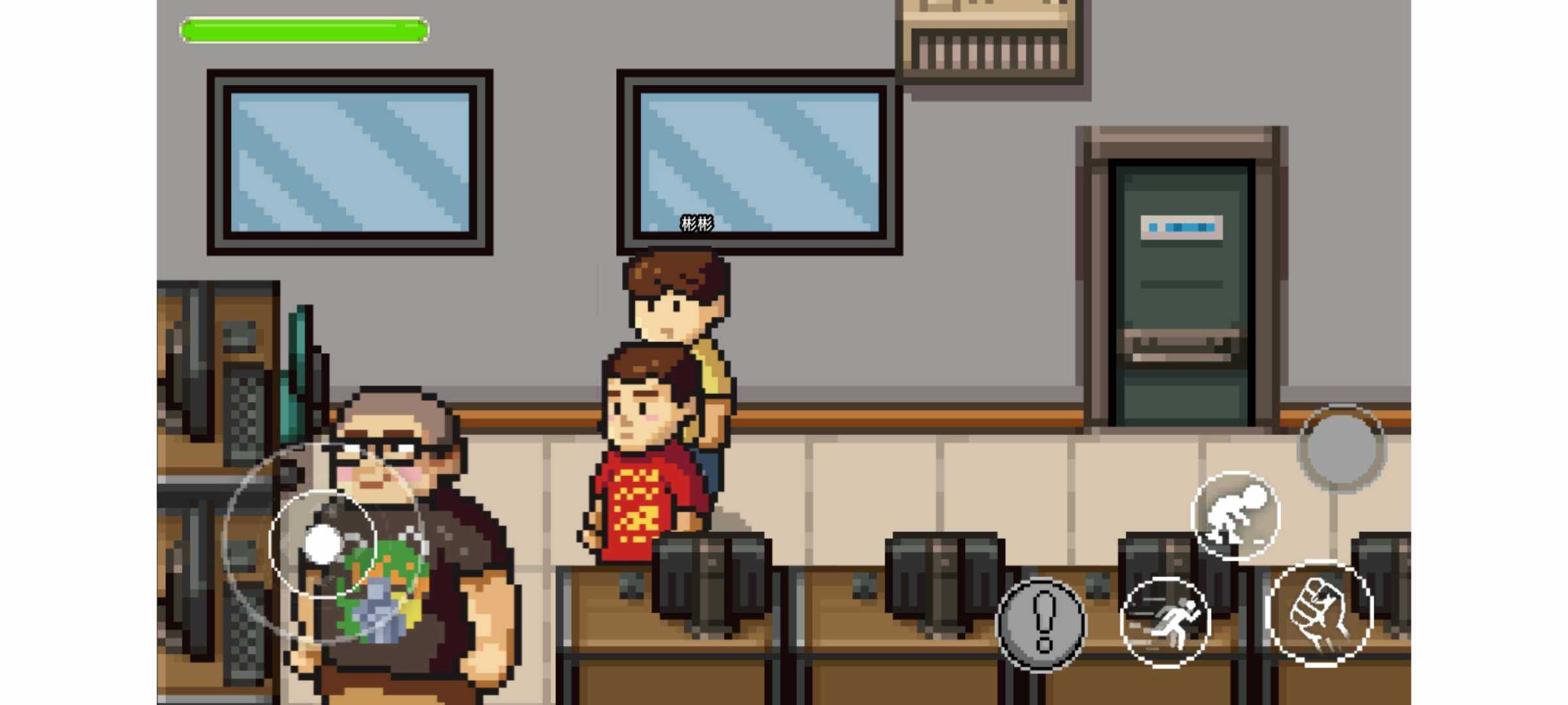 杰哥不要了啦游戏下载安装