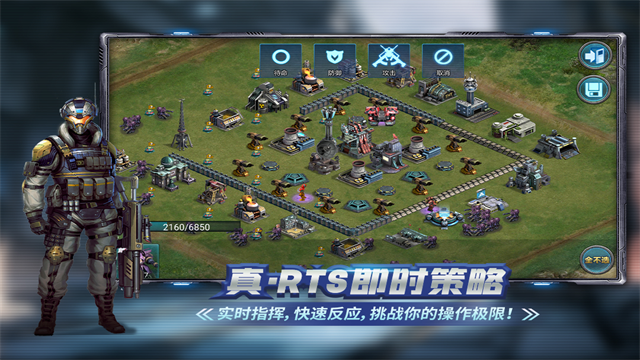 战警大国崛起犀游版