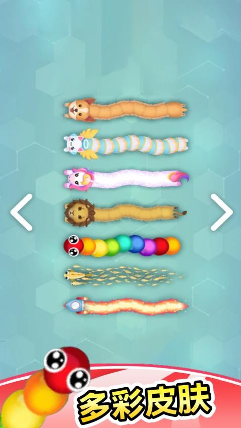 迷你贪吃蛇3D正版