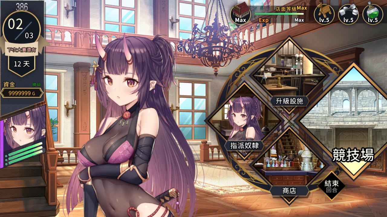 赫雷斯的角斗场2安卓版下载(Jerez)