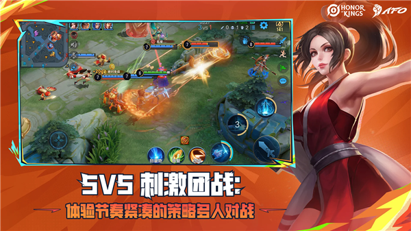 王者荣耀国际服(Honor of Kings)