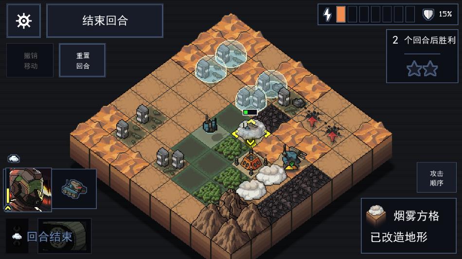 陷阵之志手机版游戏下载