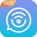 wifi闪连助手app官方版下载