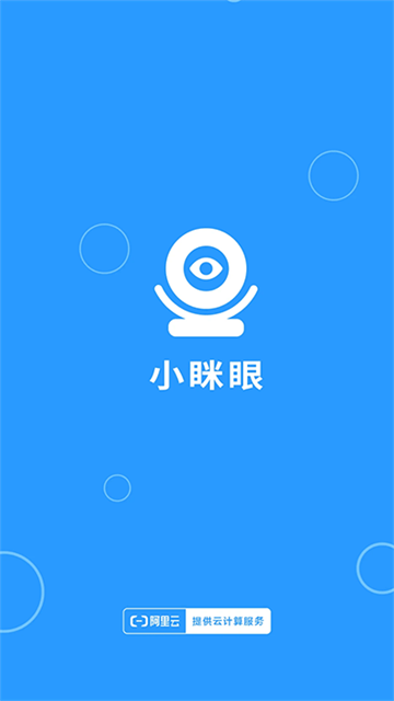 小眯眼app