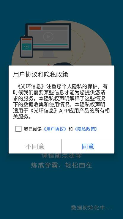 译林牛津英语点读三app官方版下载