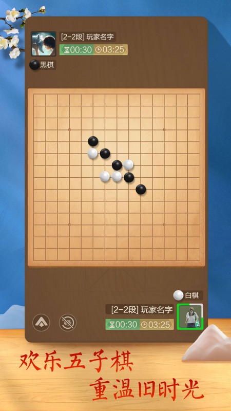 天天象棋下载安装最新版本