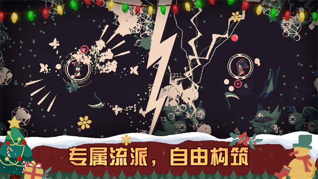 黎明前20分钟手机版