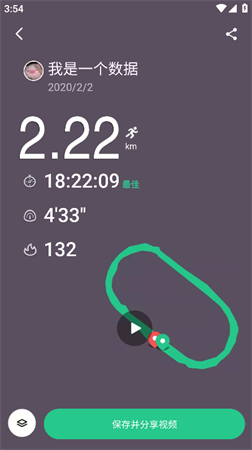 keep截图生成器官方版