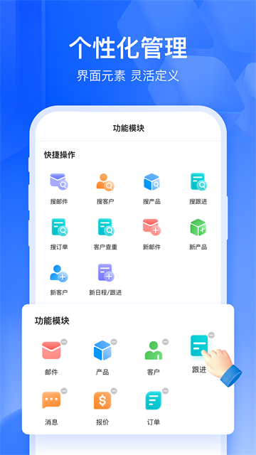 富通天下app安卓版