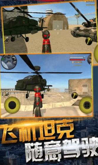 蜘蛛侠绳索城市英雄游戏下载