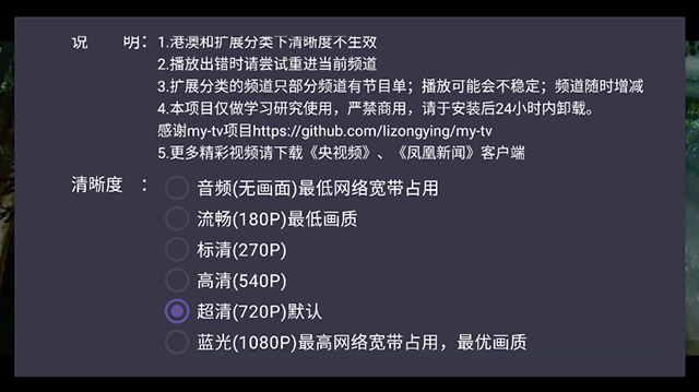 我们的电视(OurTV)