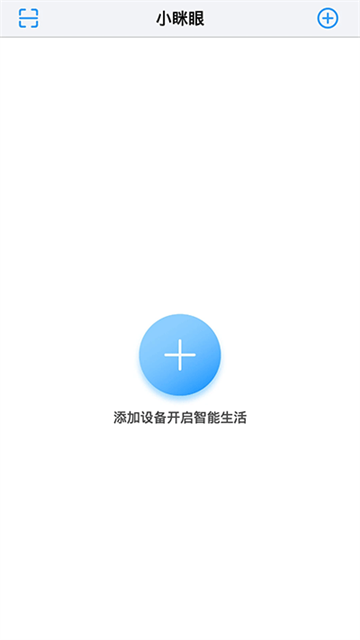 小眯眼app