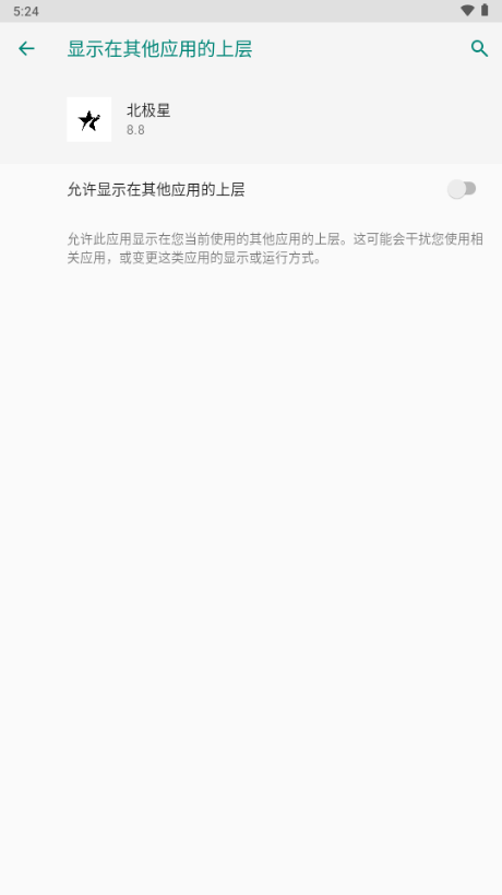 北极星框架9.5.0