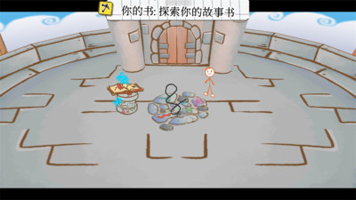 画个火柴人3下载中文版下载安装