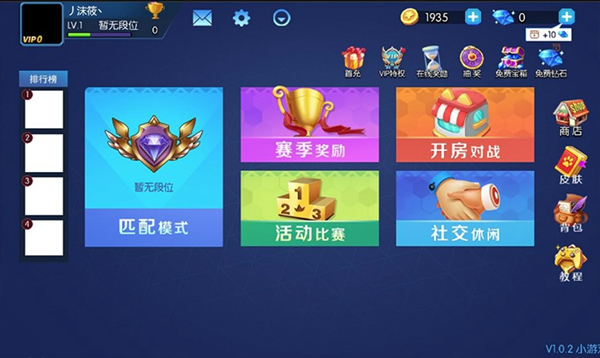 狼人计划游戏下载4399