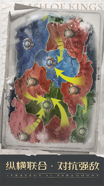 列王的纷争小米版