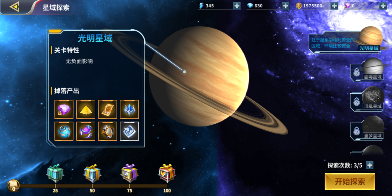 奥特曼正义降临新世纪