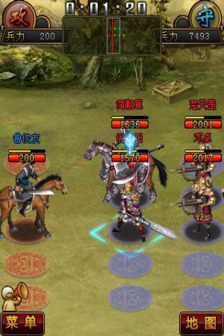 新三国争霸手游